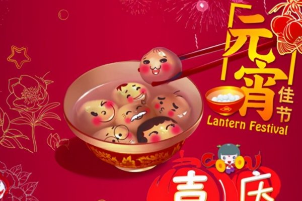 人间至味是团圆上一句是什么?