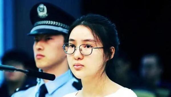 庭审结束后，法院：择期宣判，郭美美 二进宫