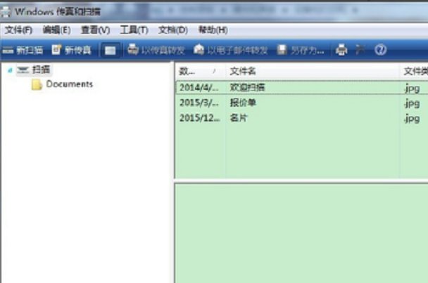 打印机怎么扫描