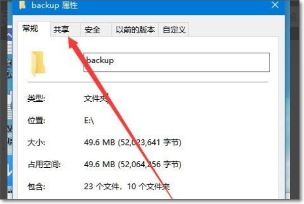 pcgame如何设定用户权限