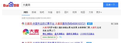 陈奕迅福州演唱会在哪里买票？