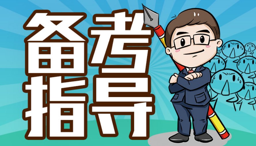 湖北八校联考是哪8个学校？