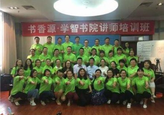 书香源托管教育怎么样