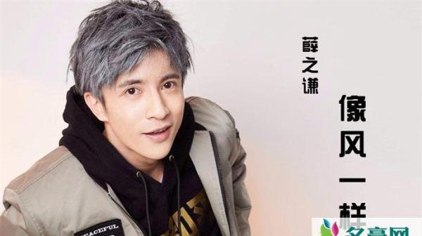 薛之谦回应被误认 网友：“一切尽在刘谦的掌握之中”