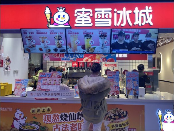 为什么蜜雪冰城拍不出ins感