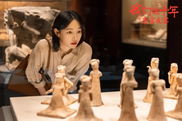 《我们这十年》是指的是哪十年？这部剧是根据真实事件改编的吗？