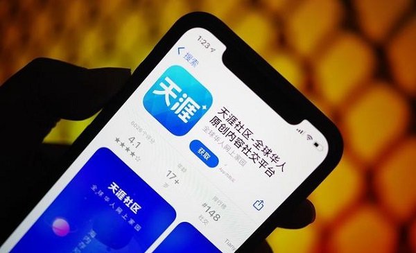 现在去哪里还能访问到天涯论坛？