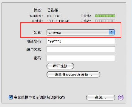 cmwap和cmnet有什么区别吗？