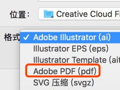 ai cs5存成pdf时页码混乱怎么解决？