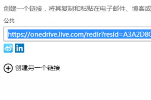 怎么获取本地音乐文件的MP3外链地址
