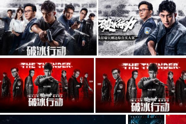 2019年有一部禁毒题材的网络热播剧是（ ）？