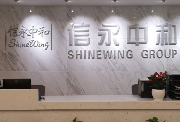 造价咨询公司排名前十名