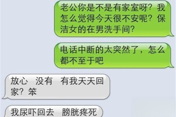 纪英男事件经过 和范悦是怎么回事