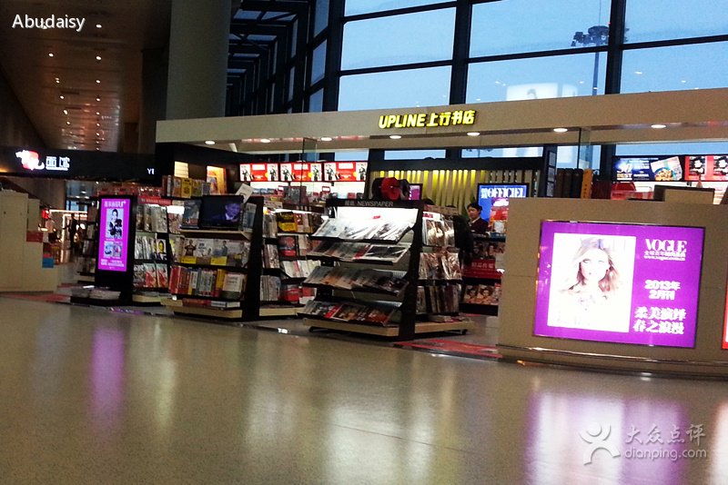 虹桥书吧的介绍