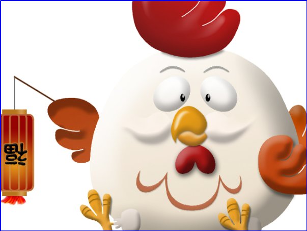 81年属鸡人43岁转运