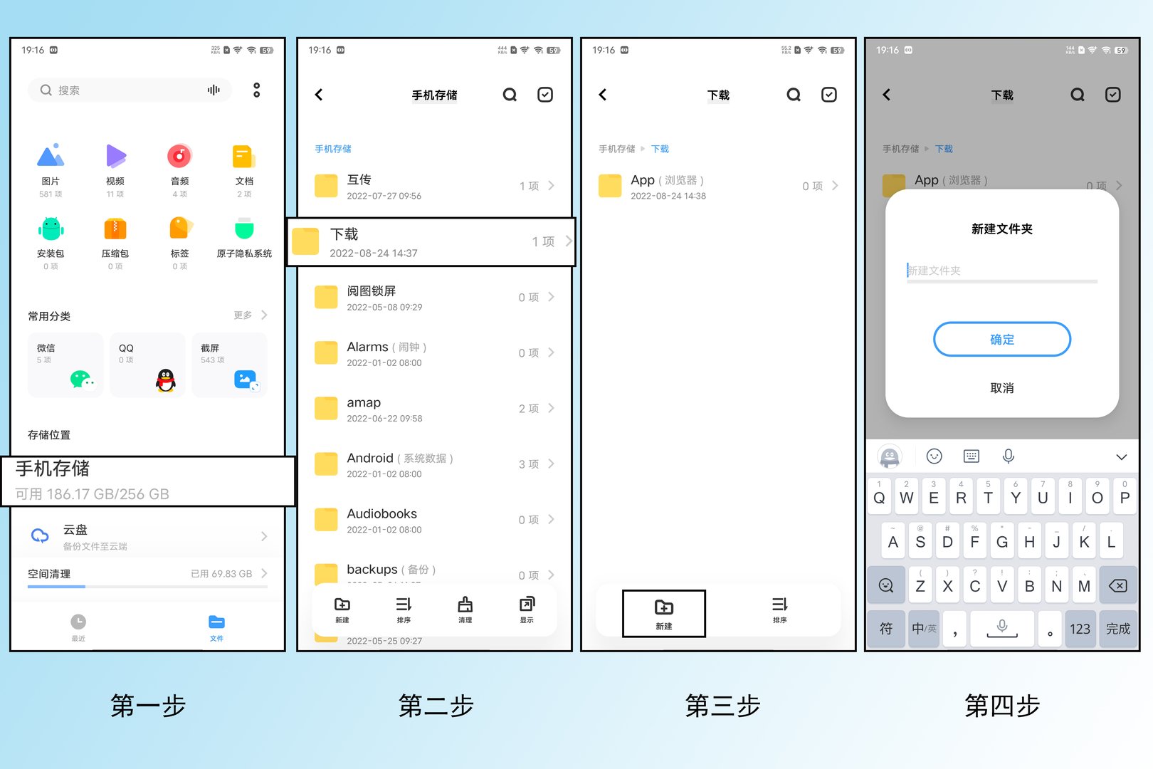 怎么新建一个文件夹 新建一个文件夹的方法