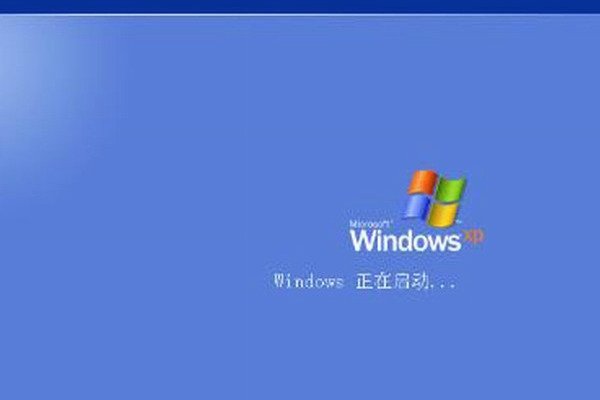 怎么关闭XP登陆界面?