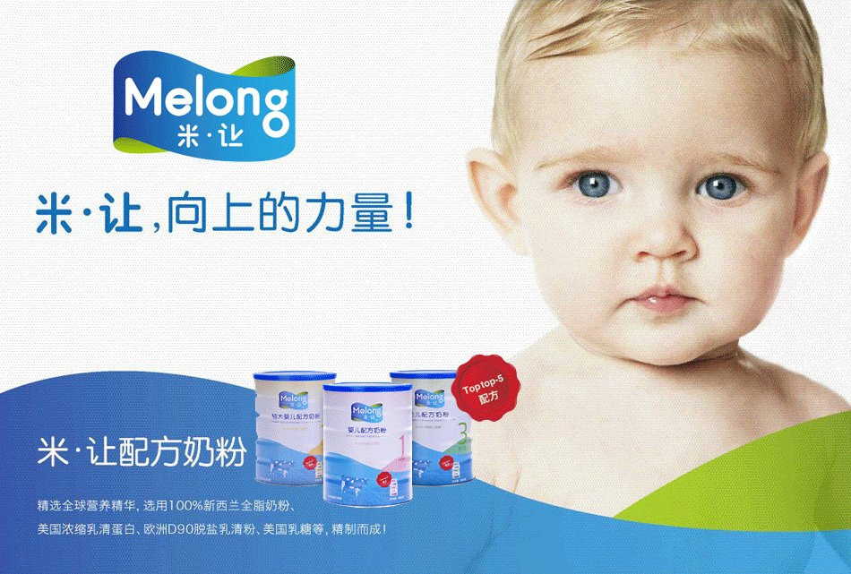 母婴商情网的介绍