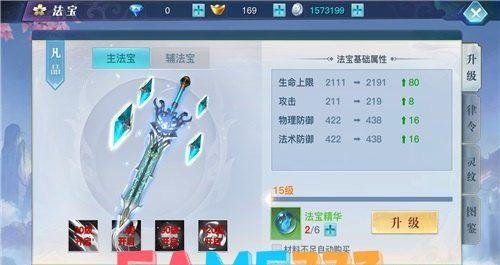 梦幻麻将馆10怎么用?