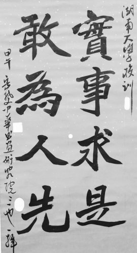 敢为人先什么意思