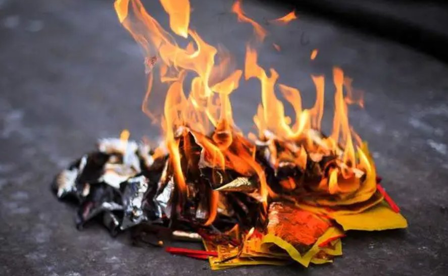 给亡人烧纸时说三句话