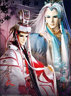 六丑废人的生平纪要