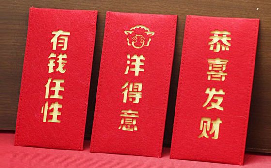 晚辈为什么不能给长辈发红包