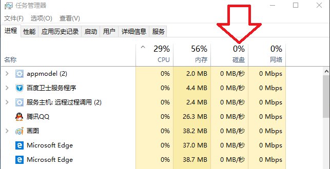 怎么关闭电脑自动更新？