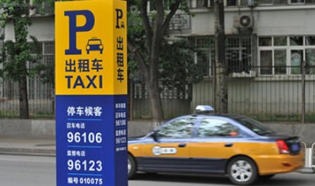 请问：北京出租车的叫车热线是多少？