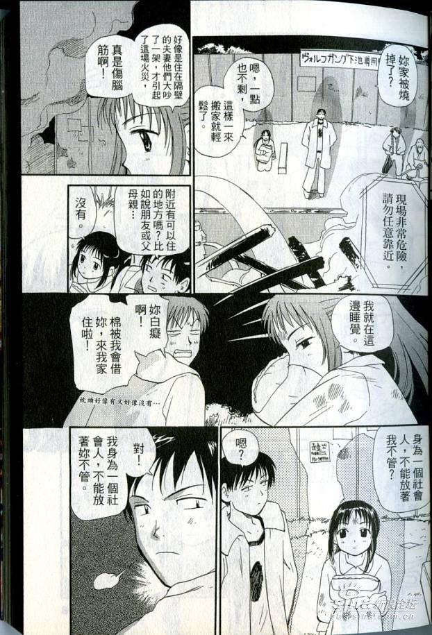 甜蜜声优的介绍