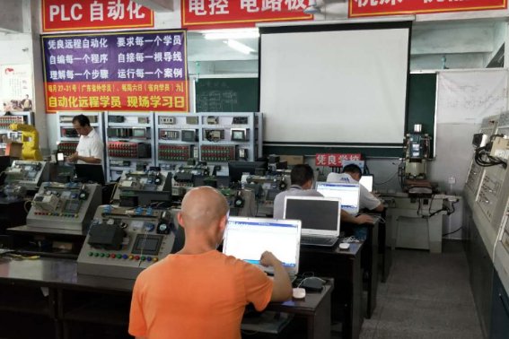 PLC编程学费一般多少？