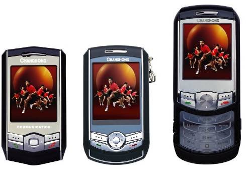 长虹冠军手机的基本信息