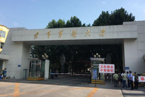 西安军校有哪些军校