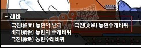 单机 -4399小游戏勇闯地下城2.7无敌版第四关的密码是啥