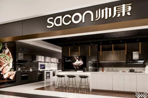 帅康燃气灶售后电话是多少？