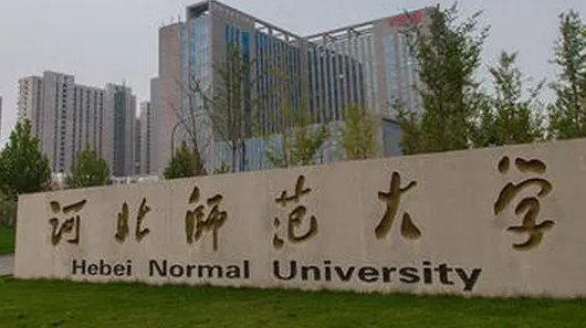 有哪些幼师专业学校比较好？