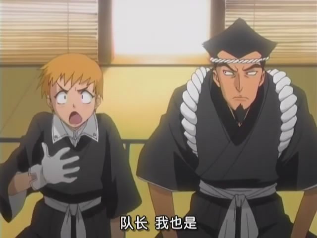 虎彻清音的介绍