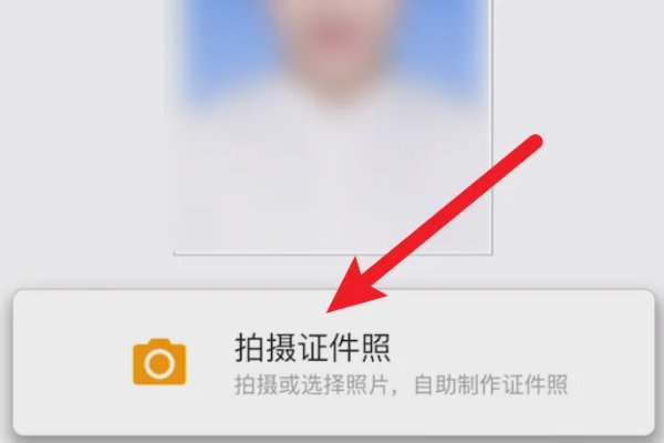 怎么把照片变成240x320啊？