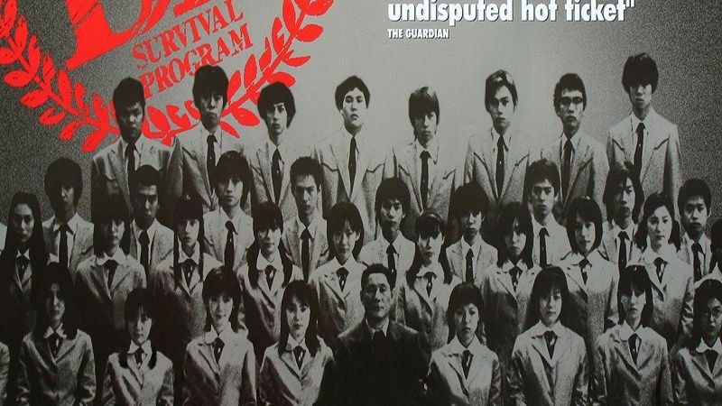 大逃杀1结局的意思