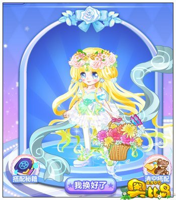 奥比岛星梦奇缘第四章用什么偶像