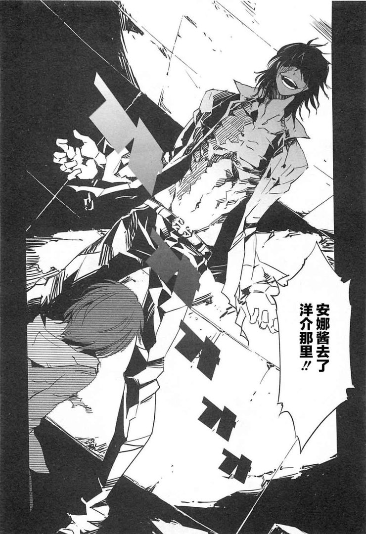 邪恶代号的角色介绍