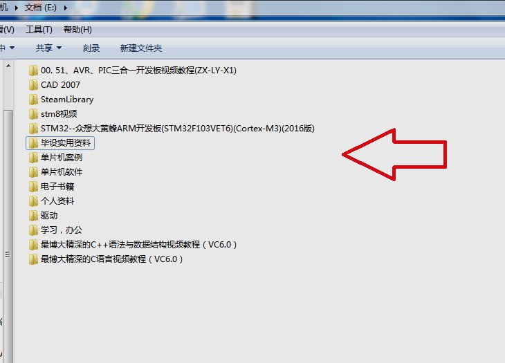 如何设置文件夹选项？