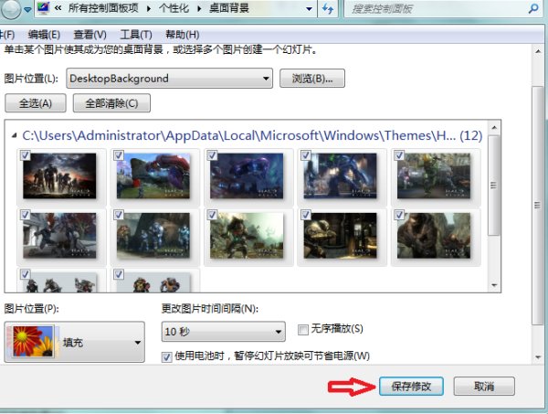 电脑怎么设置动态壁纸？