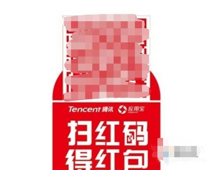 怎样扫描领取微信红包？