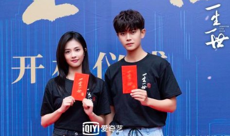 长安如故和一生一世什么关系