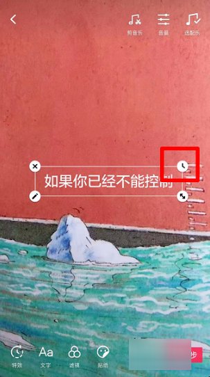 抖音唱歌怎么同步出来歌词