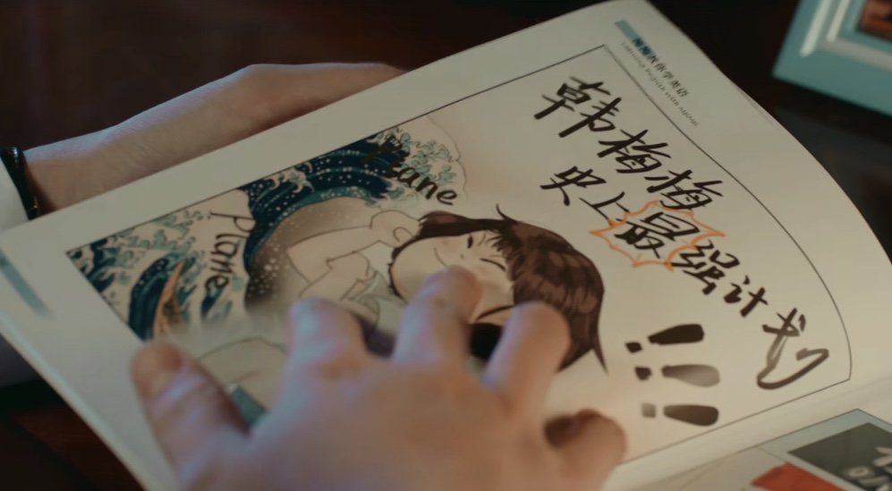 《李雷与韩梅梅》电影最后,21521表达的什么意思呢?