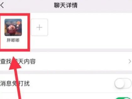 如何查询微信号？