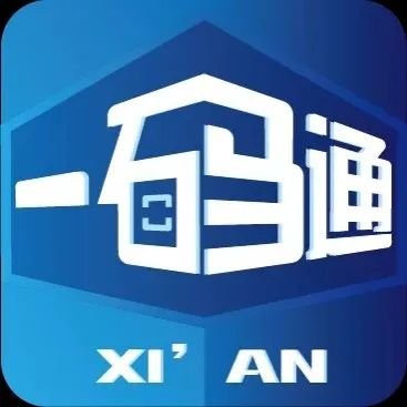 起底西安一码通:仅花3天研发，是什么人研发了这个一码通？