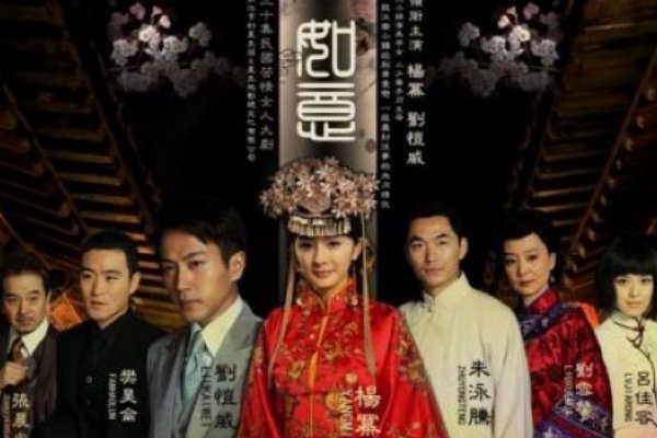 刘恺威演的电视剧